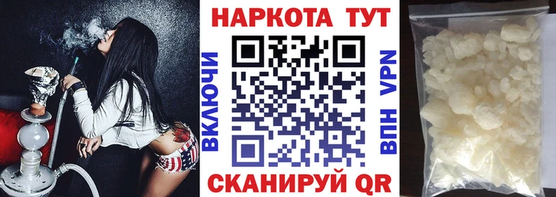 Наркошоп купить A PVP  COCAIN  Псилоцибиновые грибы  Марихуана  Меф  Североморск