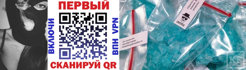 Купить где  Североморск  Амфетамин VHQ 