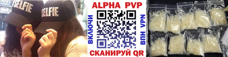 Alfa_PVP кристаллы  Купить где  Североморск 