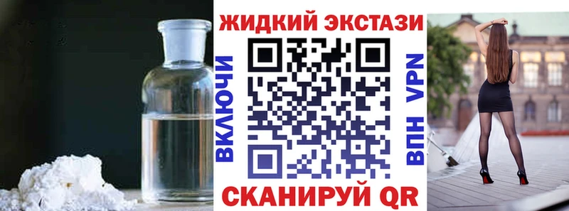 БУТИРАТ Butirat  Купить закладки  Североморск 