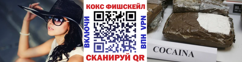 Купить закладки  Североморск  КОКАИН Columbia 