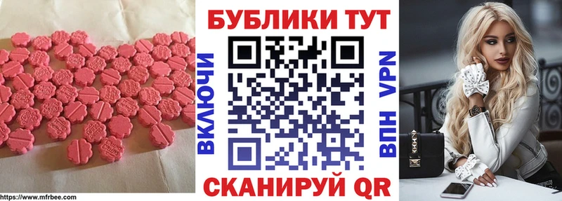 Купить где  Североморск  Ecstasy TESLA 
