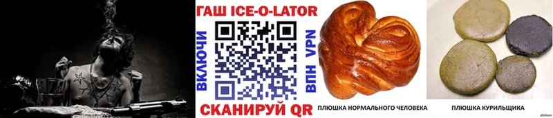 Гашиш Premium  Купить закладки  Североморск 