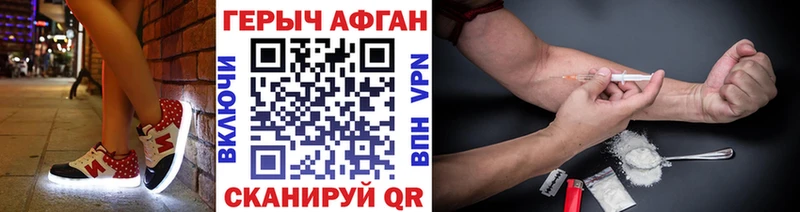 Купить закладки  Североморск  Героин VHQ 