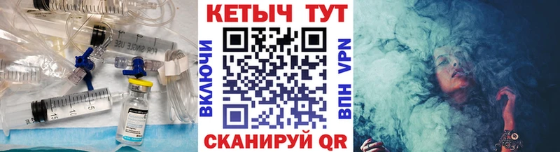 КЕТАМИН ketamine Купить Североморск