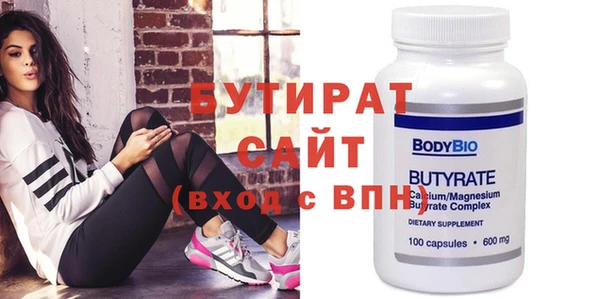 скорость mdpv Верхний Тагил