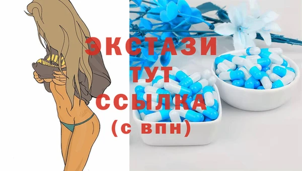 эйфоретик Верея