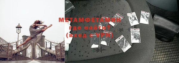 скорость mdpv Верхний Тагил