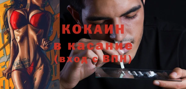 эйфоретик Верея