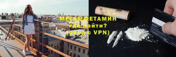 эйфоретик Верея