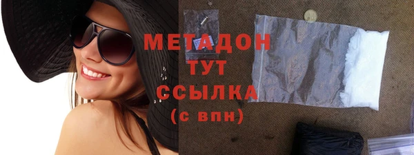 скорость mdpv Верхний Тагил