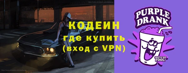 эйфоретик Верея
