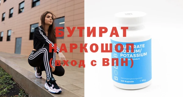 эйфоретик Верея