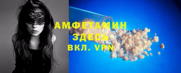скорость mdpv Верхний Тагил