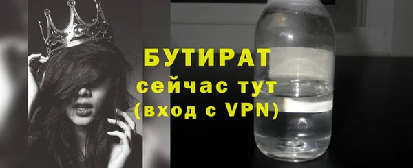 скорость mdpv Верхний Тагил