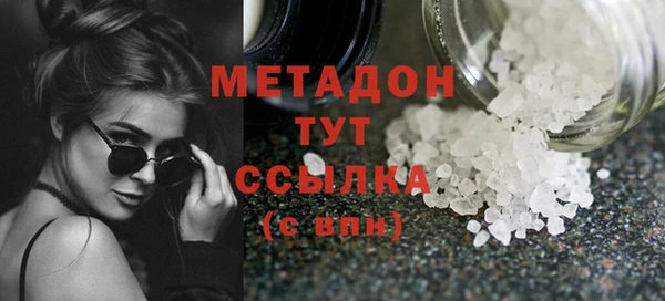 скорость mdpv Верхний Тагил