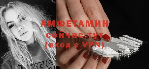 скорость mdpv Верхний Тагил