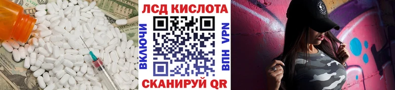 Купить где  Североморск  LSD-25 экстази кислота 