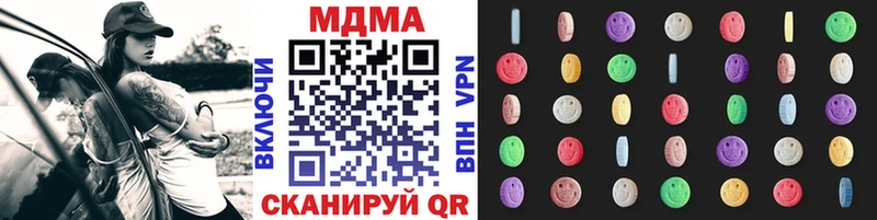 Купить Североморск MDMA Molly