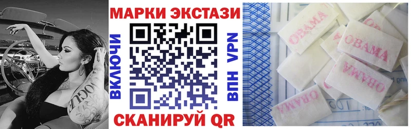 Марки N-bome 1,5мг  Купить где  Североморск 
