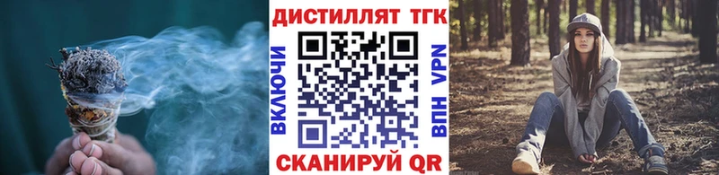 Дистиллят ТГК вейп с тгк  Купить  Североморск 